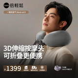 倍轻松（breo）Neck air3颈部按摩器 颈椎按摩按摩仪 智能充气按摩枕颈椎按摩器 生日礼物送女朋友