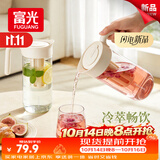 富光凉水壶高硼硅玻璃凉白开水壶耐热冷1.8L大容量可泡茶冷萃壶