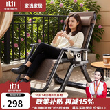 家逸躺椅午睡椅一体阳台懒人家用休闲折叠藤编椅老人户外专用2026新款