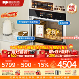 德普凯信（Depelec）高定TD55M无缝陶瓷内胆蒸烤箱一体机8.57寸彩膜屏500+云菜谱玻璃纤维棉全包TD55M