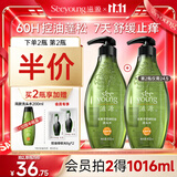 滋源无患子洗发水控油去屑止痒蓬松洗头膏露400ml无硅油男女士洗头水