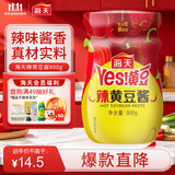 海天 辣黄豆酱 800g 非转基因黄豆 微辣黄豆酱 阳光酿晒 调味