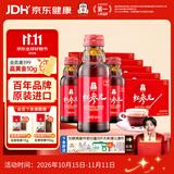 正官庄人参 韩国原装红参元口服液100ml*50瓶礼盒 滋补营养品朴宝剑同款