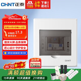 正泰强电箱配电箱明装4回路NEX5-C10400M