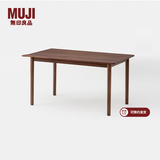 MUJI 实木餐桌 OA/WN 白橡木风格/黑胡桃风格 餐桌 家具桌子 WN 180cm  *宽80cm*高75cm