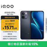 vivo iQOO Z11x 8GB+256G夜影黑 天玑7400 7200mAh超薄蓝海电池 LCD莱茵护眼屏 学生游戏手机
