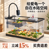 阔庭（KUOTING）阔庭乌龟缸生态缸宠物饲养箱透明爬宠专用黑色款【大号】带盖设计