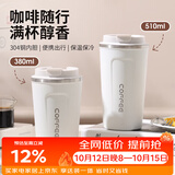 美厨（MAXCOOK）水杯马克杯保温咖啡杯 304不锈钢杯子户外便携豆浆杯带盖MCB8749