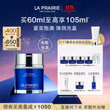 莱珀妮（La Prairie）鱼子充盈面霜60ml护肤品礼盒滋润补水保湿紧致提升生日礼物送女友