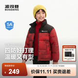 波司登【疯狂动物城】新款儿童羽绒服保暖外套厚中性男女短款立领 马到成功立领款 -【设计师联名】卡码拍大 160 /80 约 150-160cm 45kg