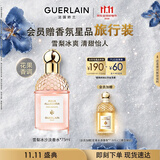娇兰（Guerlain）花草水语雪梨冰沙淡香水75ml香氛化妆品彩妆礼盒生日礼物送女友