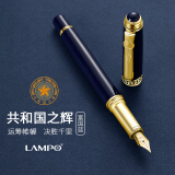 LAMPO共和国之辉 国家会议签字笔商务礼盒装宝珠笔18K金笔高端钢笔生日礼物中秋节礼品定制刻字 富国蓝18K黄金钢笔单支礼盒
