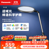 松下（Panasonic）护眼台灯全光谱导光板学生学习家用卧室床头灯致儒PRO
