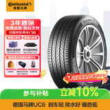 马牌（Continental）汽车轮胎 235/55R18 100V  UC6 #适配丰田RAV4/比亚迪S7/唐