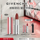 纪梵希（Givenchy）粉丝绒N50红茶棕色口红顺滑显色唇膏滋润化妆品 生日礼物送女友