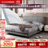 顾家家居（KUKA）小仙女布艺床奶油风主卧大床双人床9052云影灰高脚1.8米+国民垫