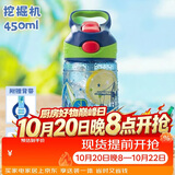 contigo康迪克儿童吸管塑料水杯夏季运动水杯450ML挖掘机HBC-STR057
