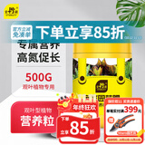 史丹利绿植营养肥料盆栽植物通用型室内有机家庭绿叶观叶型复合肥500g