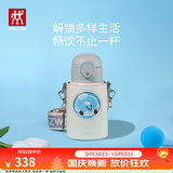 双立人（ZWILLING）Thermo Plus保温杯水杯杯子316L不锈钢儿童吸管杯大容量水具 儿童杯500ml
