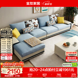 全友家居家用大户型客厅贵妃位转角沙发家具现代简约实木框架布艺沙发