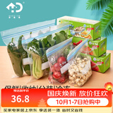 好易得 食品密封袋冰箱食品分类收纳食品保鲜密实袋 坚果防潮辅食分装 大号+中号+小号共90只