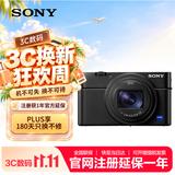 索尼（SONY）DSC-RX100M7 黑卡数码相机（24-200mm焦段 实时眼部对焦 RX100 VII/黑卡7）