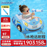 swimbobo儿童游泳圈坐圈宝宝户外坐艇小孩玩水座圈泳圈儿童游泳装备K2016