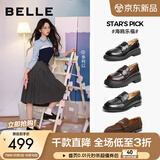 百丽（Belle）张凌赫推荐海鸥乐福2.0版春新女鞋新款商场同款厚底皮鞋B5J1D预售 黑色（4CM）【李柯以同款】 37 (235mm)