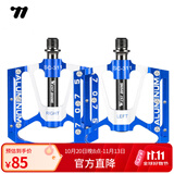 西骑者（WestBiking）三培林自行车脚踏板铝合金山地车通用轴承脚蹬公路单车配件 蓝色