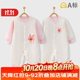 班杰威尔婴儿衣服秋冬季夹棉连体衣宝宝保暖哈衣爬服 保暖粉色2件装 73码