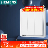 西门子（SIEMENS）开关面板 三开双控 86型暗装面板 致典雅白色5TA14333NC01