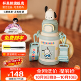 杯具熊（BEDDYBEAR）保温杯水杯儿童6-12岁上学专用保温壶男女宝宝学生杯子送礼物 绽放双饮保温杯-缤纷帕恰狗520ml