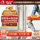 雨虹防水发泡胶聚氨酯泡沫胶快速固化门窗空调填缝剂密封堵洞 加强型PU100