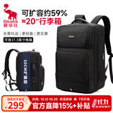 爱华仕男士双肩包商务出差旅行背包2026新款游戏笔记本电脑包16英寸书包