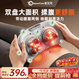 WayourCare安又可揉腹仪揉肚子艾灸热敷腰腹部按摩器促肠胃蠕动三伏暴汗经络疏通送女友生日礼物品盒