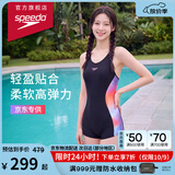 速比涛（Speedo）唐钱婷同款连体泳衣女健身训练防晒抗氯修身显瘦遮肉京东专供 L