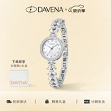 Davena【明星同款】蒂玮娜美人鱼手表女款章若楠同款生日礼物送女友