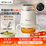 小熊（Bear）婴儿辅食机 打泥搅拌机佐料机打蒜机 绞肉机2026新款家用小型 绞馅机碎肉机SJJ_F02P3有钛