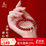 普陀山直供朱砂手串女手链蜜蜡男女士生日礼物情侣护身符本命年