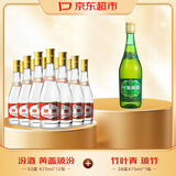 汾酒黄盖玻汾53度475ml*12瓶+竹叶青玻竹38度475mL*1瓶 超值组套