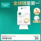 全棉时代悬挂棉柔巾婴儿超柔100%纯棉乳霜洗脸巾干湿两用洁面巾160抽*1包