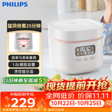 飞利浦（PHILIPS）【11.11立即开抢】25分钟旋风煮 多功能1.8L迷你电饭煲 24小时智能预约电饭锅HD3063/20白色
