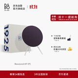 B&O【百年典藏系列】Beosound A9 5.G 无线WiFi蓝牙音箱居家艺术音响 世纪蓝 节日礼物【龚俊同款】