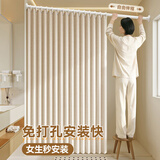 MYMOODHOUSE浴室折叠浴帘磁吸防水淋浴房隔断免打孔卫生间干湿分离隐形挡水帘