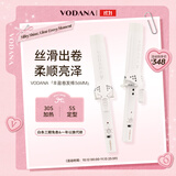 VODANA【双11】韩国蓬松蛋卷丰盈卷发棒氛围感大波浪卷发棒 乳白色 36mm
