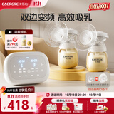 卡乐怡电动双边吸奶器无痛母乳吸奶神器自动双泵双控挤奶触控液晶屏KLY 尊享版-升级PPSU