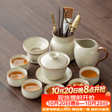 唐丰汝窑功夫茶具整套高档陶瓷中式盖碗茶杯泡茶套装