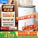 美的（Midea）除湿机/抽湿机12升/天 自营家用20㎡轻音小型回南天客厅卧室内防潮专用干衣吸湿器CF12BD/N7-DO