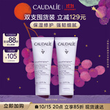 欧缇丽葡萄籽护甲护手霜75ML*2 滋养保湿修护不黏腻 生日礼物
