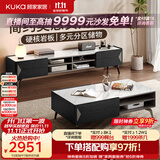 顾家家居2026新款笑纳现代简约岩板茶几电视柜高脚客厅7073赠岩板边几